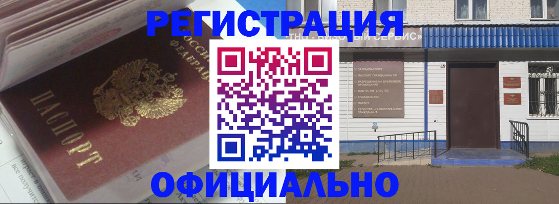 пропишу в квартире в Прокопьевске